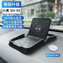 차량용 휴대 전화 거치대 다기능 센터 콘솔 계기판 미끄럼 방지 매트 네비게이션 랙, 2 리틀 블랙-05