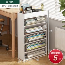 책상옆 원목 사이드 스터디카페 책수납장 이동식 북트롤리 북웨건 북트럭 북트레이 북트레일러, 심플화이트42X17X75CM