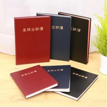 입출금 기록 가계부 작성 금전출납부40 5개 매입매출표 매입매출
