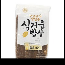 함흥 냉면(냉동면) 밀 동성 1KG, 단품, 단품