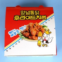 레트로 B2 치킨박스 중 7/8호 정사각형 한마리 200매 통닭 닭강정 포장용기 배달