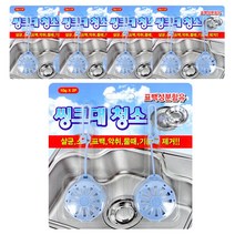 에스앤몰 싱크대 배수구 클리너 세정제 고리형 2개입 x 5개 씽크청 냄새제거