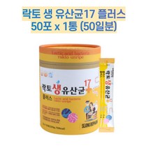 아기유산균비타민d 초등학생유산균 베이비유산균 초유단백질 프로바이오틱스 50포 1통