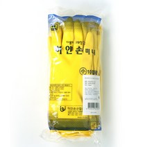 하얀손 고무장갑, 크기_소, 소(S)