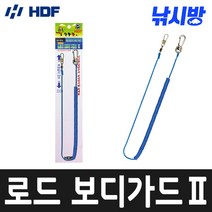 해동 밑밥주걱 분실방지고리 HA-814