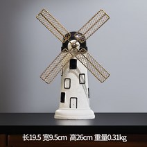 북유럽 장식 앤틱 소품 빈티지 장식품 철제, 연노랑 싱글 4종 세트 B