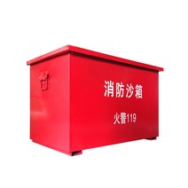 주유소 화재 방지 모래함 제설함 염화칼슘 보관함, 40cm40cm40cm