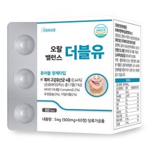 온가족 특허받은 구강유산균 오랄밸런스 더블유, 60정