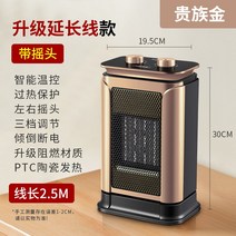 입식 가정용 난방 온풍기 탁상식 바탕 화면 객실 음식물건조기, T14-리골드 승급한 연장 변변치 않다