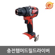 밀워키 M18 CBLPD-0C 충전햄머드릴 본체 케이스포함 BL모터 M18 CBLPD-502C 베어툴, 1개