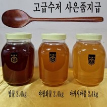 허니뱅크 명품 천연아카시아꿀2.4kg 천연야생화꿀2.4kg 천연밤꿀2.4kg 숙성꿀 선물용, 1개, 아카시아꿀2.4kg