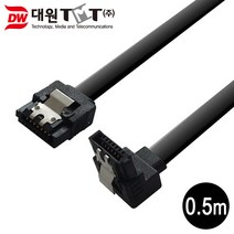 대원TMT SATA3 LOCK ㄱ자 케이블 (DW-S3MMT 0.5m) 케이블-기타케이블, 1개, 0.5m