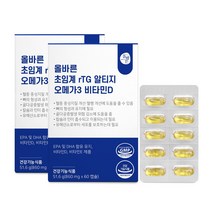 올바른 초임계 rTG 알티지 오메가3 비타민D, 60캡슐, 2개