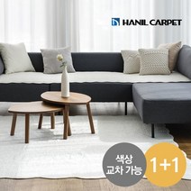 [한일카페트] [2장세트] 클로에 순면 워싱 스프레드 160x210 (사계절인기)