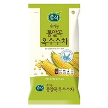 유기농통알곡옥수수차 * 1kg 8 순작 샘표, 상세페이지 참조