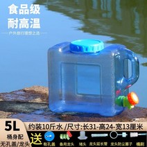 대형 저수조 보관 폐수 저장통 투명 말통 플라스틱 캠핑, 가로 5L+수도꼭지+커버