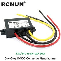 인버터 컨버터 RCNUN-12 V 24V 5 3A 5A 10A 스텝다운 DC 레귤레이터 50W 24 12 볼트 벅 LED 전원 공급 장치 자동차용, [03] 12V-24V to 5V 10A