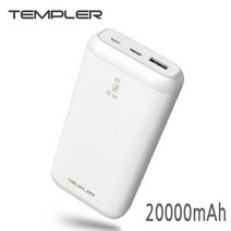 별도표기 템플러 보조배터리 네오 PD 20000mAh (QTM-PDMP39-20K), 단품, 단품