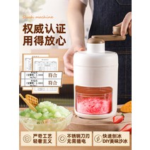 슬러시 슬러시메이커 슬러쉬 메이커 컵 기계 칠팩터 빙수 홈 작은 스무디 손으로 크랭크 얼음 유물 수동 우박 마구간 그물 빨간색 깨진, [05] 빙수기 얼음 틀 1개 추가  셰이커 컵  두근