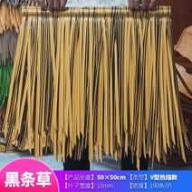 원두막 인조볏짚 초가집 지붕 별장 장식 고향 감성 야외 카페 시골집, 옵션1 - 50x50