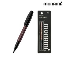 모나미 NEW 붓 펜드로잉, 검정, 9개