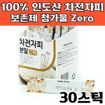 인도산 차전자피 식이섬유 가루 분말 스틱, 1개, 3g 30포