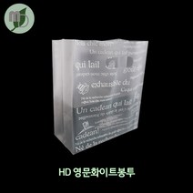 모든포장 HD영문인쇄 링봉투(화이트) 100장, 가로32cm*세로40cm+옆면17cm(화이트)