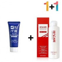 마유 핸드 크림 여름 가을 보습 손가락끝, 마유핸드크림 1개_케어나이트크림 1개
