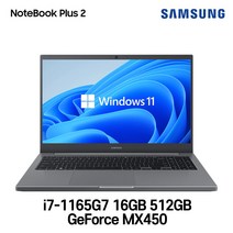 삼성전자 중고노트북 최신 사양 인텔11세대 NT551XDA i7-1165G7 16GB 512GB MX450, WIN11 Pro, 코어i7 1165G7, 미스틱 그레이