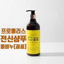 어성조 프로폴리스 천연 물비누 샤워젤 꼼꼼 전신샴푸