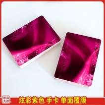 크리스마스이벤트 사회자 손잡이 대사 제시 카스의 사용 통용 성탄 복고풍 레드 웨딩 3381903887, 광채 보라색 손 카드