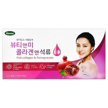 한미 뷰티앤미 콜라겐앤석류 2g 90포 3개월분