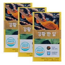 인도산 강황환 200정 알약형 심황 커큐민 타메론 3box 고농축 CURCUMIN 뷰티푸드 성인 노인 식품 선물