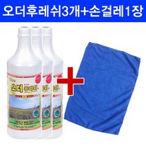 Ultra 울트라오더후레쉬 1000ml 3개+손걸레 40*40 1장, 1개