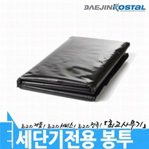 대진코스탈 특대형 산업용 압축기 전용 문서 종이 서류 세단기 세절기 분쇄기 파쇄기 파지 비닐 봉투, 특대-1BOX/40매