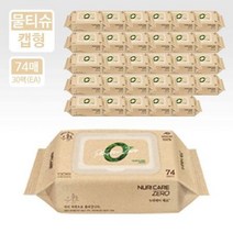 생분해 엠보싱 휴대용 아기 물 티슈 캡형 74매 30팩, 상세페이지 참조, 상세페이지 참조