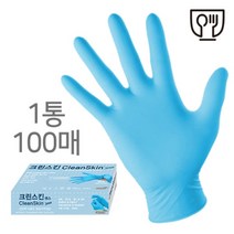 [코레카] 크린스킨 센스 1통 100매 니트릴장갑, L (7707)