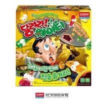 아카데미/달려라 웨이터/보드게임