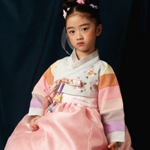 여아한복 아기한복 유아 돌 한복 아동 예닮 설빔 어린이 예채아