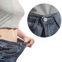 osshop 요술단추 청바지 치마 허리줄이기 허리조절, 허리조절 클립 - 골드