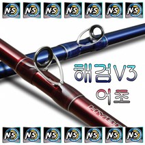 엔에스 해검V3 어초 선상우럭 대구낚시대 우럭낚시대 침선우럭, 130-270(레드)