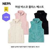 네파 여성 비스코 간절기 플리스 조끼(7H86143 프라자점 사은품증정)