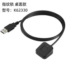 미니 USB 지문 인식기 USB용품 로그인 생체인식 지문 PC 파일 암호화 기기 window10 노트북 탁상용 지문 인식 5, 62330 데스크탑 유선 모델