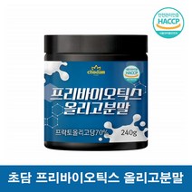프리바이오틱스 FOS 프락토올리고당 분말 유산균 먹이 밥 프리바이오스틱 슈퍼 프리미엄 프리바이오틱스