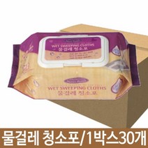 gham_삼정 스위트홈 물걸레청소포 25매 1박스30개 청소 쿨걸레 물걸레청소 청소용품 일회용물걸레+ghvmakxm, 쪼아요팍!!