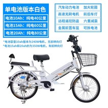가성비전기자전거 배달전기자전거 전동자전거 자토바이 전원 보조 테이크 아웃 스쿠터, 48V, 20아, 20인치 싱글 배터리 버전 흰색 수입 리튬 배터리