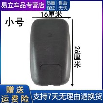 트럭 백미러 농업용 차량 사이드 미러 보조 거울, 작은 단일 렌즈