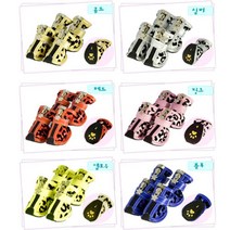 대형견 강아지신발 5호 강아지인식표 강아지네임택 이름표, 골드