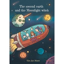 The second earth and the Moonlight witch, Yun Seo Moon 저, BOOKK(부크크)