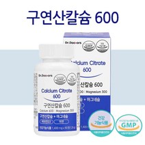 구연산칼슘 마그네슘 비타민D 아연 복합기능성 칼마디아 어린이칼슘 비타민디 임산부 복합영양제 청소년마그네슘 직장인 비타민d 바실러스 나토균 칼마디 알약, 90정(1개월) - 하나